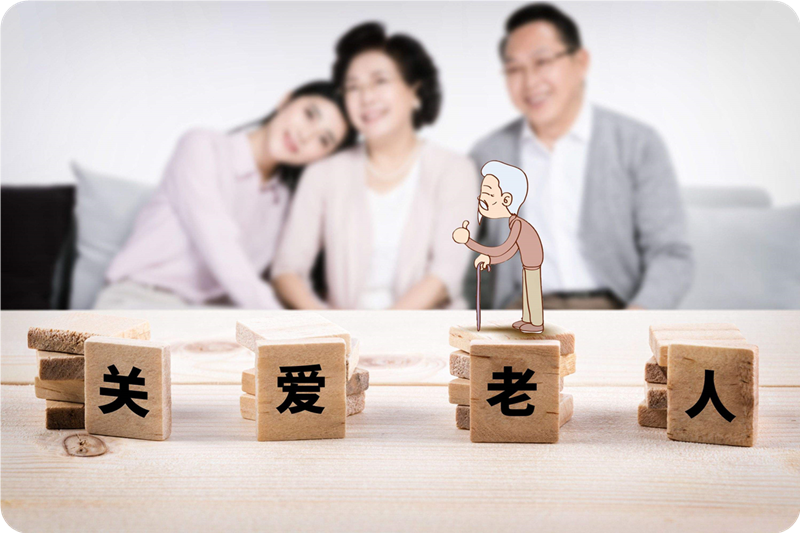 樂山市中區(qū)養(yǎng)老機構(gòu)