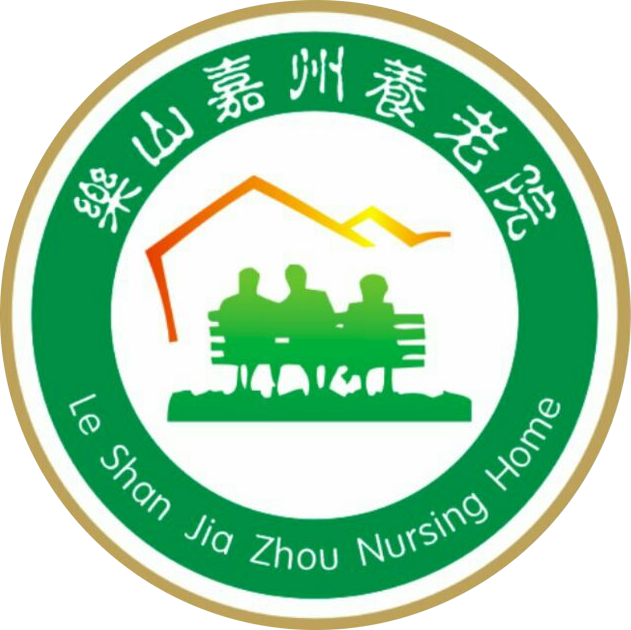 乐山嘉州养老院坐落于市中区乐夹路，与乐山嘉州精神病医院共建一处，互为依托，是乐山市首家能给精神智力障碍、行为障碍、痴呆等疾患老人提供及时医疗服务的，集休闲娱乐、医疗护理为一体的养老机构。