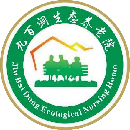 乐山市九百洞生态养老院是经民政部们核准同意设立的高标准规范养老院。乐山市九百洞生态养老院空气清新，风景秀美，环境怡人。